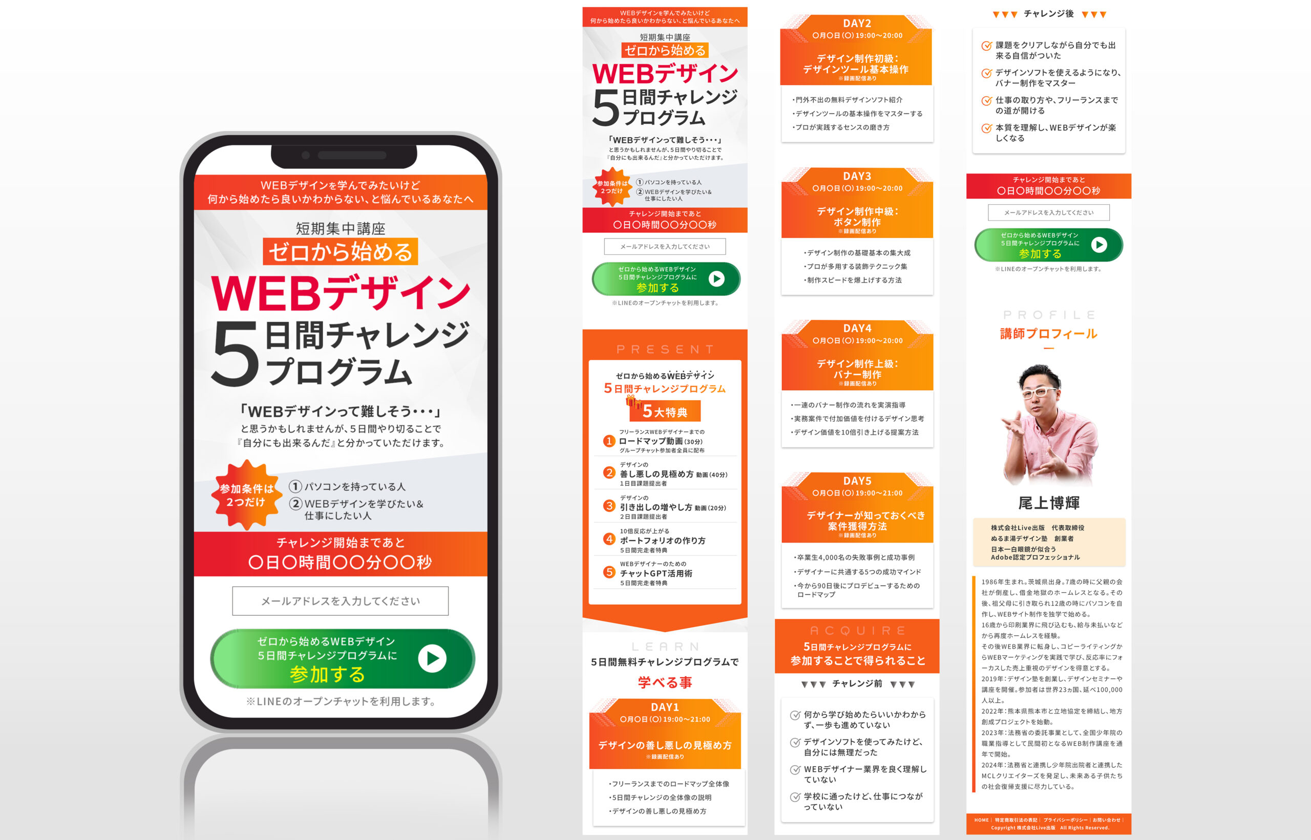 Graduation_Work_mockup